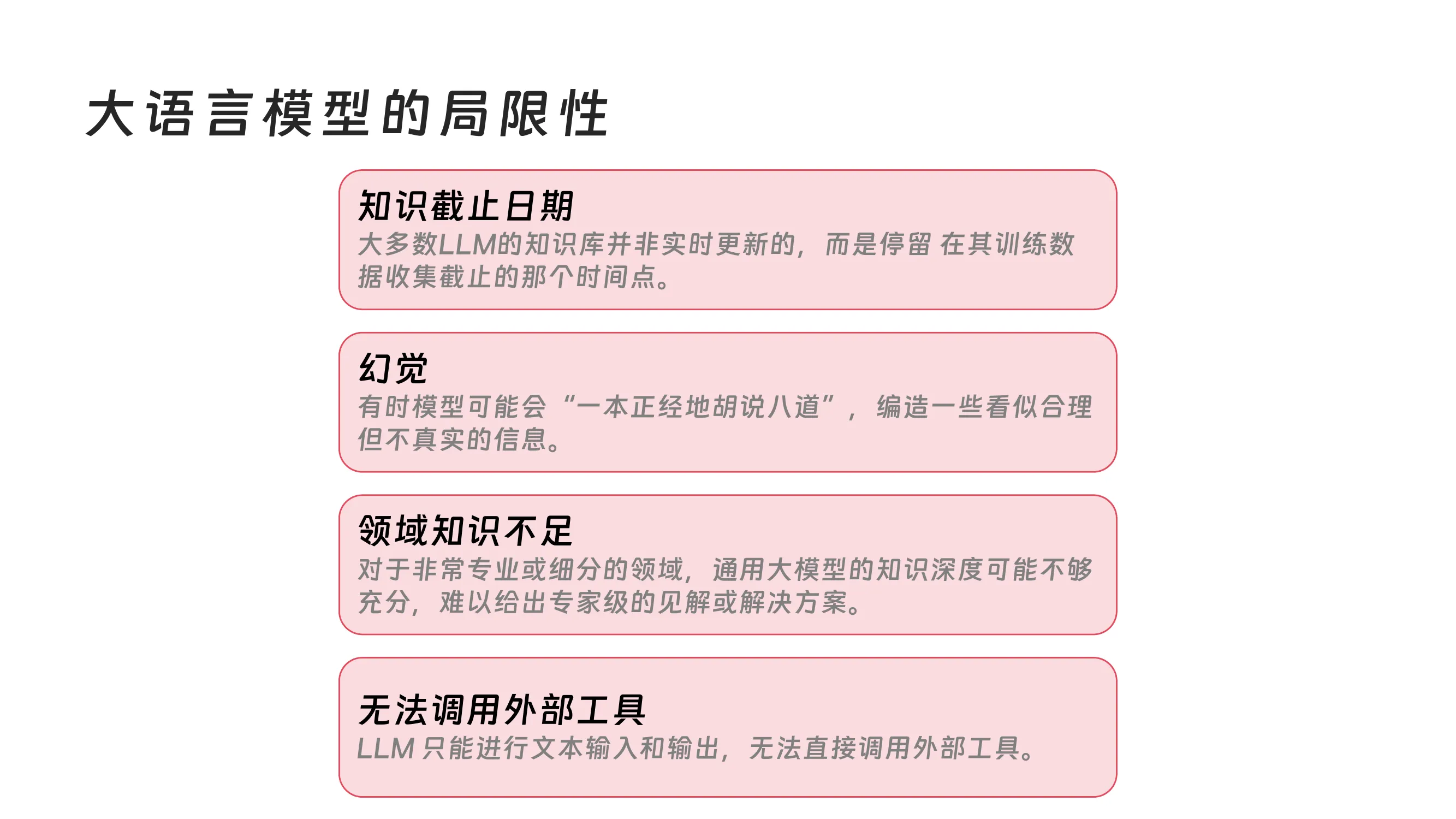 页面 2.png