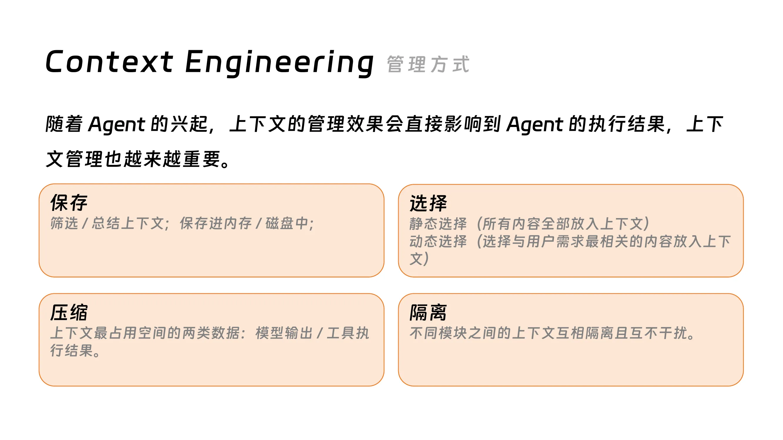 页面 16.png