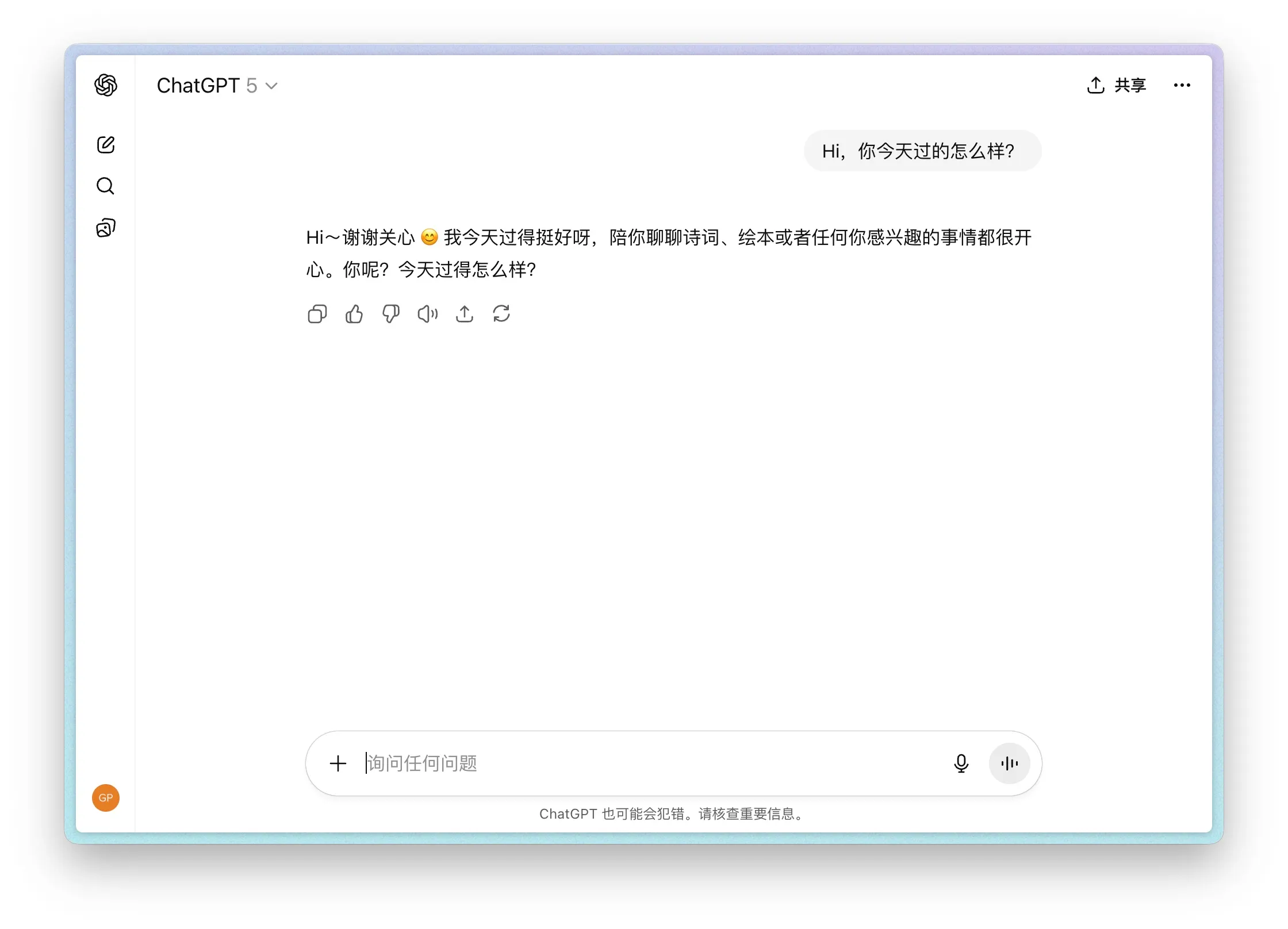 Xnip2025-08-31_03-17-03.jpeg