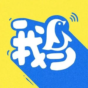 以鹅传鹅 FM Logo