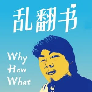 乱翻书 Logo